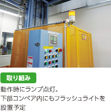 CSRレポート