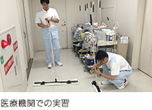 CSRレポート