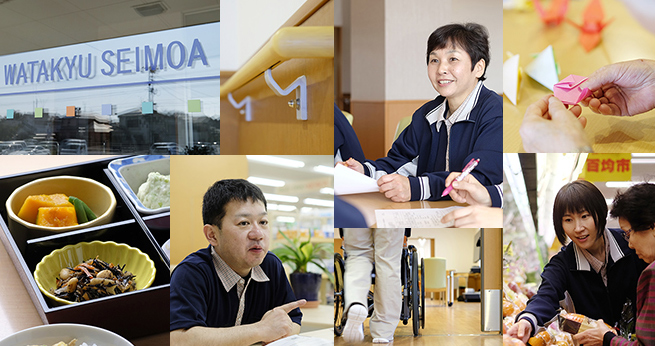 ワタキューデイサービスセンター 暮らしの応援センター タイヨー重富店