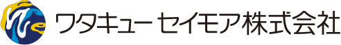 ワタキューセイモア株式会社